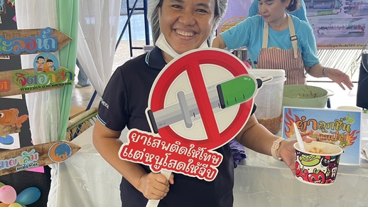 S__132096059_0.jpg, Safety Day at Mercator Medical Thailand – Join us to in promoting a safer workplace