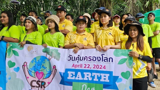 LINE_ALBUM_Csr 2242024_240422_72.jpg, Join us in celebration Earth Day at Our Factory!