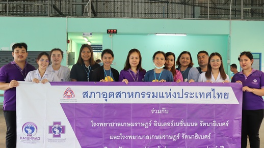 IMG_5978.JPG, Health Check-Up