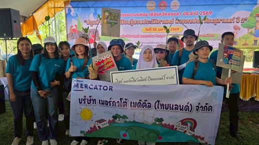 LINE_ALBUM_วันแรงงาน30-04-2569_260504_108.jpg, Labour Day Activity 2026