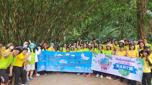 20240422_095714.jpg, Join us in celebration Earth Day at Our Factory!